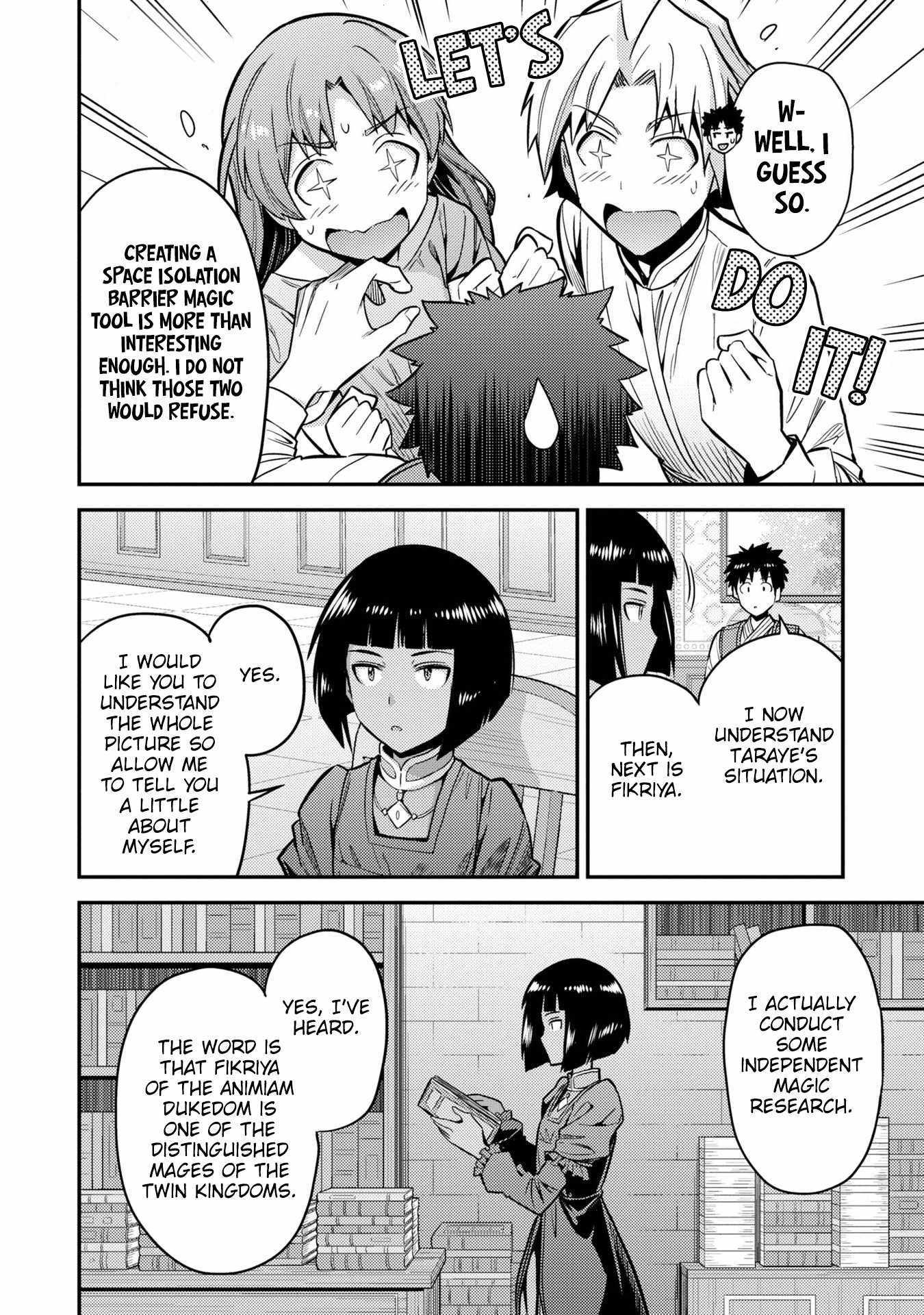 Risou No Himo Seikatsu Chapter 64 page 7 - 