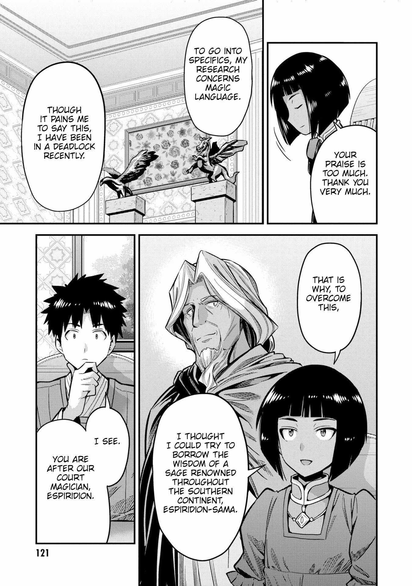 Risou No Himo Seikatsu Chapter 64 page 8 - 