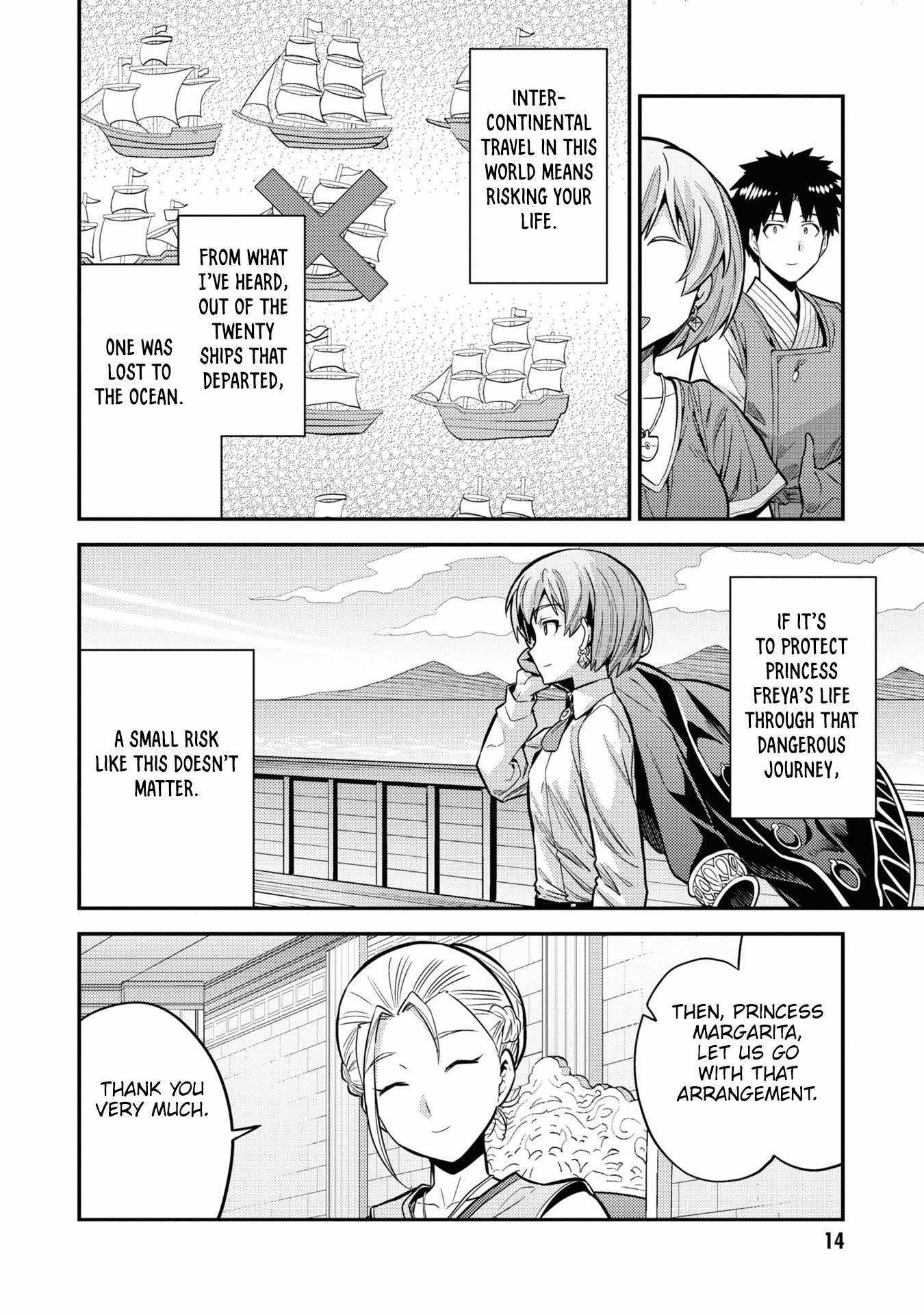 Risou No Himo Seikatsu Chapter 65 page 14 - 