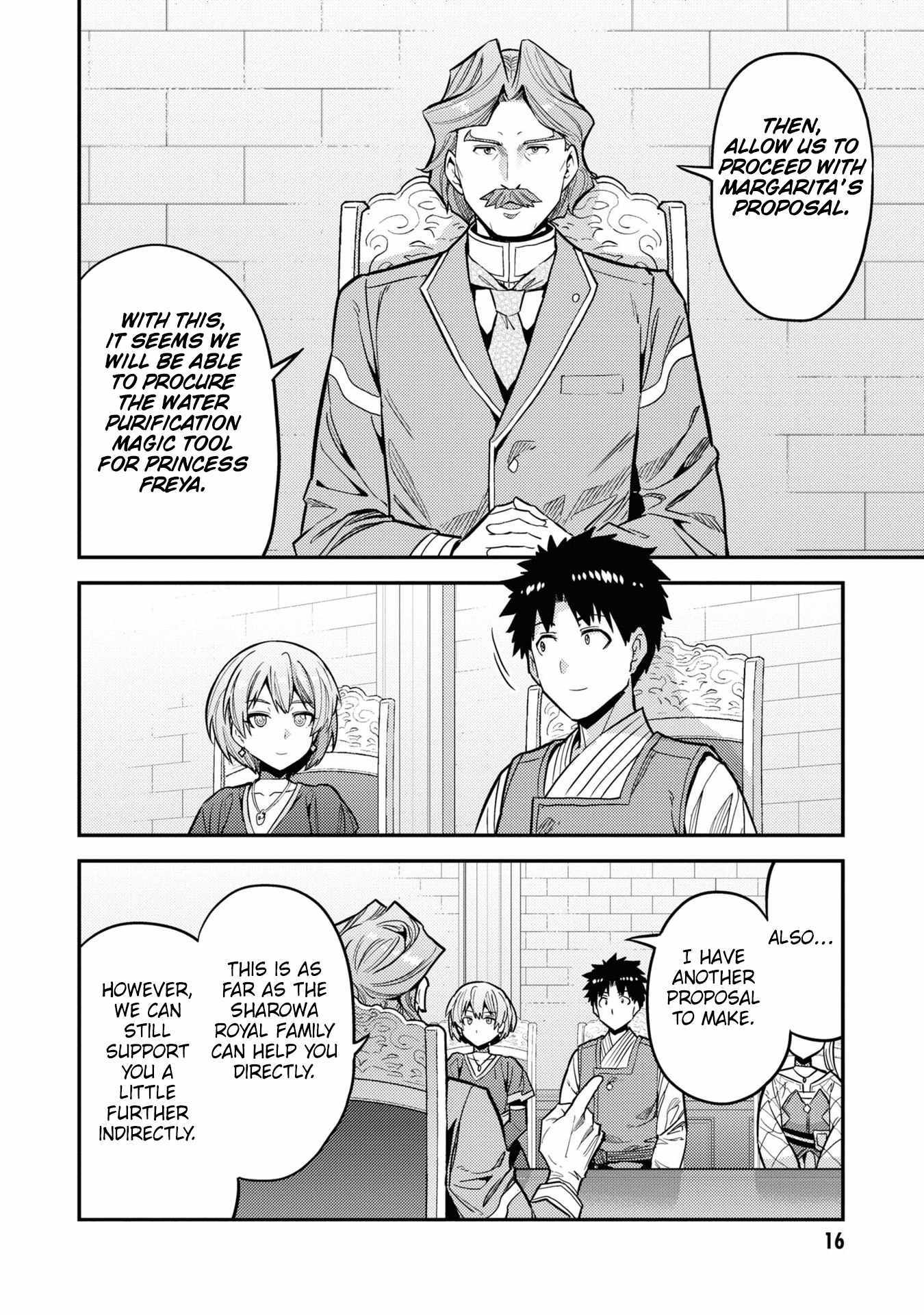 Risou No Himo Seikatsu Chapter 65 page 16 - 