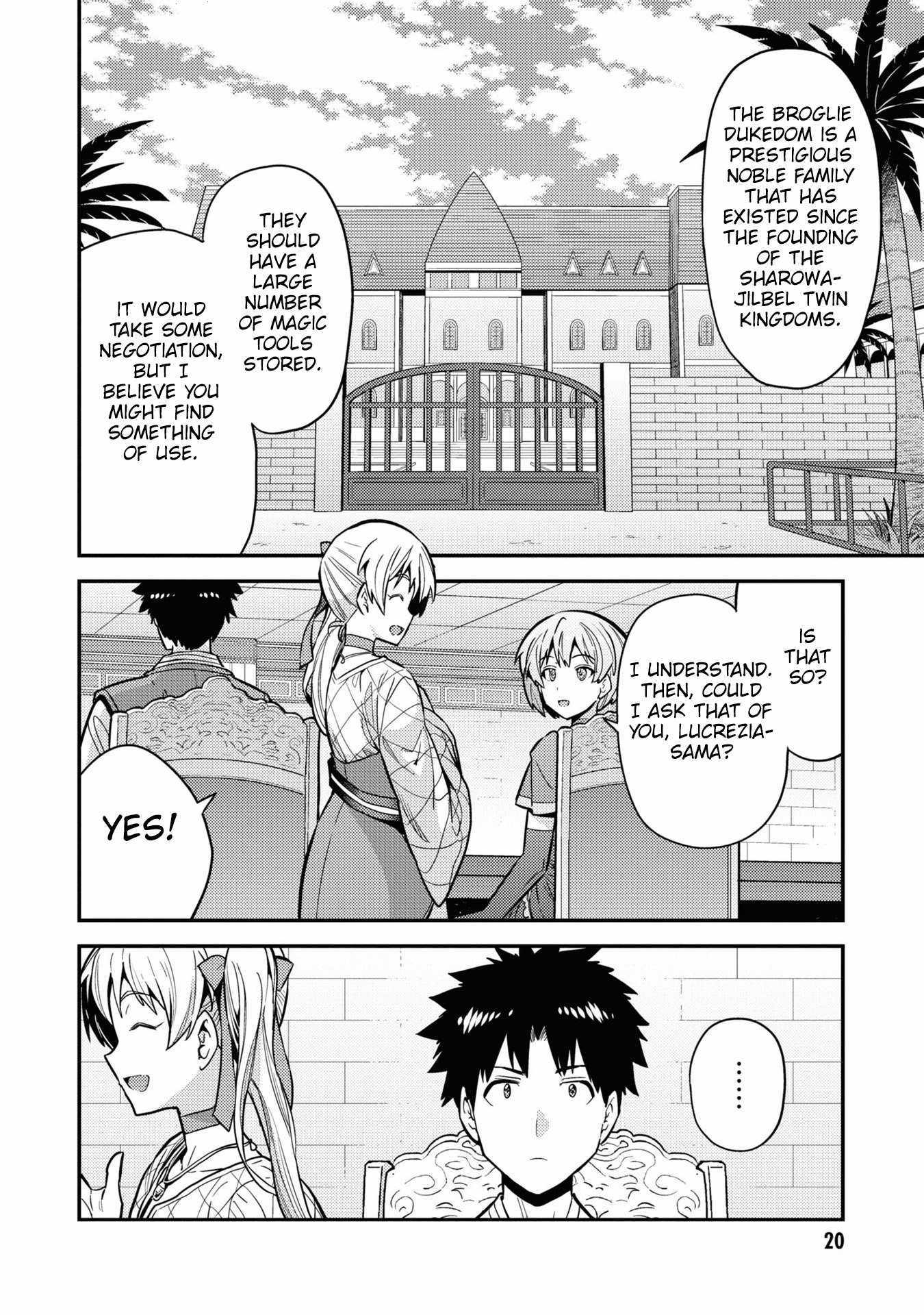 Risou No Himo Seikatsu Chapter 65 page 20 - 