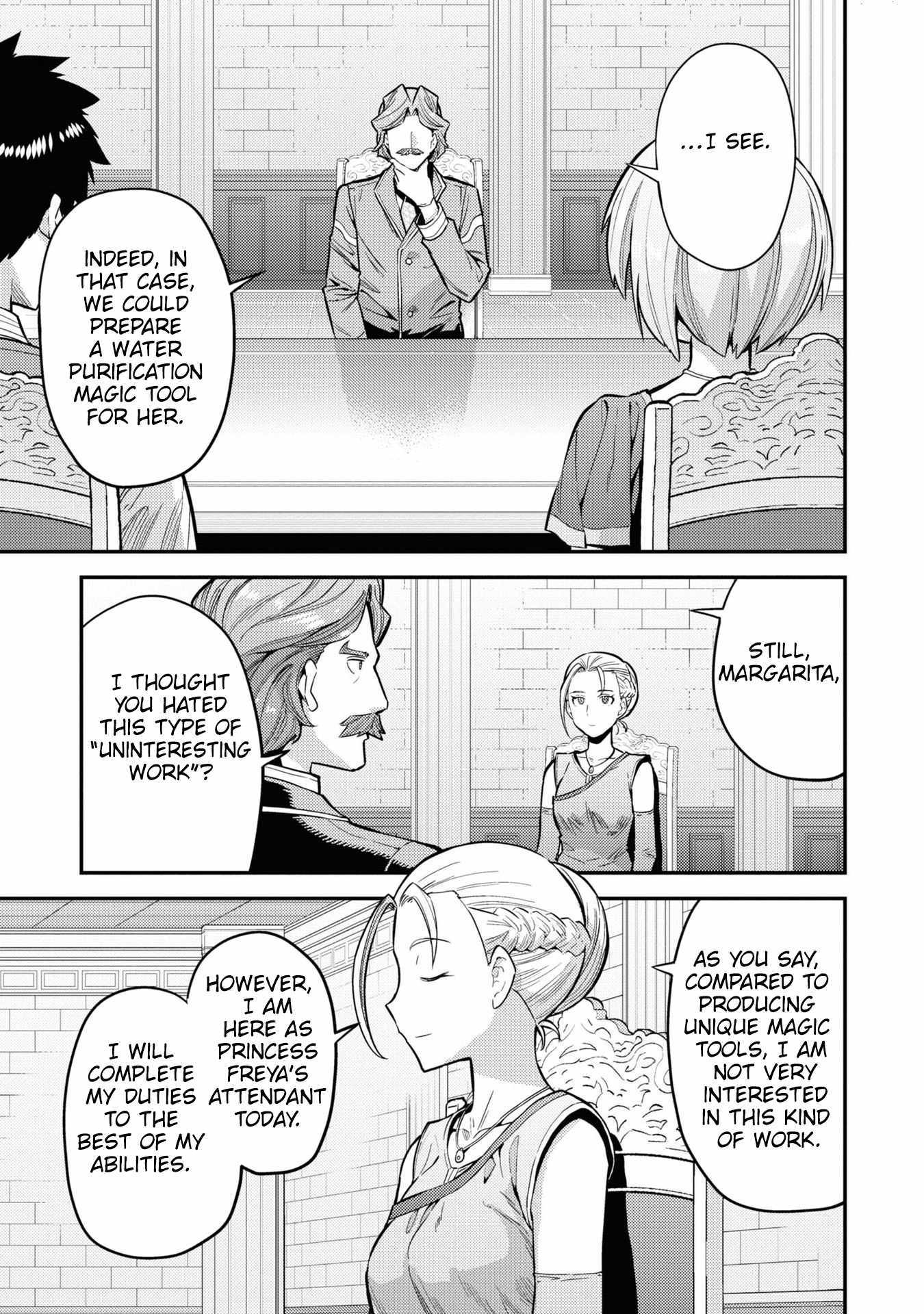 Risou No Himo Seikatsu Chapter 65 page 9 - 