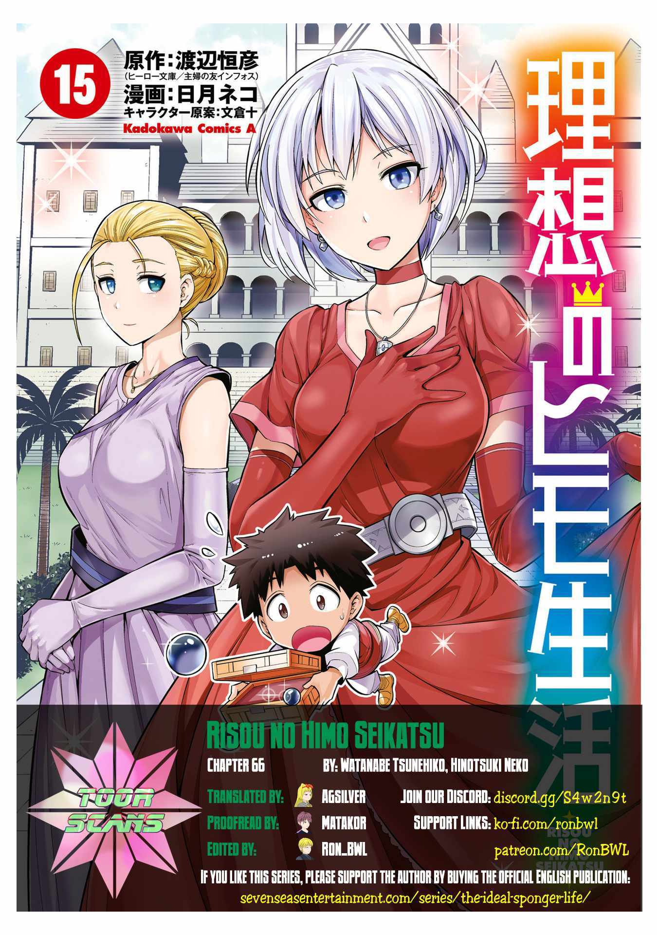 Risou No Himo Seikatsu Chapter 66 page 2 - 