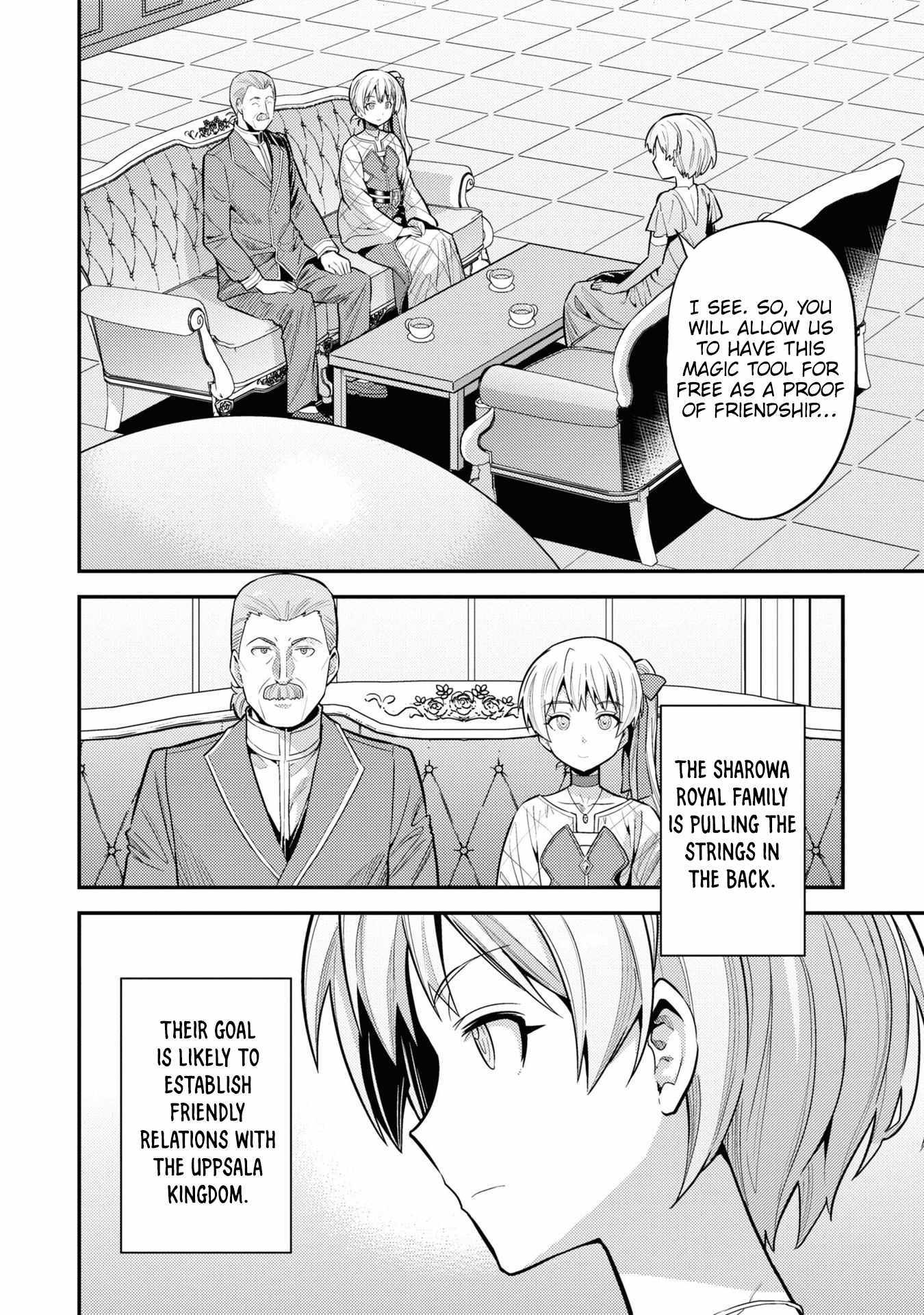 Risou No Himo Seikatsu Chapter 66 page 4 - 