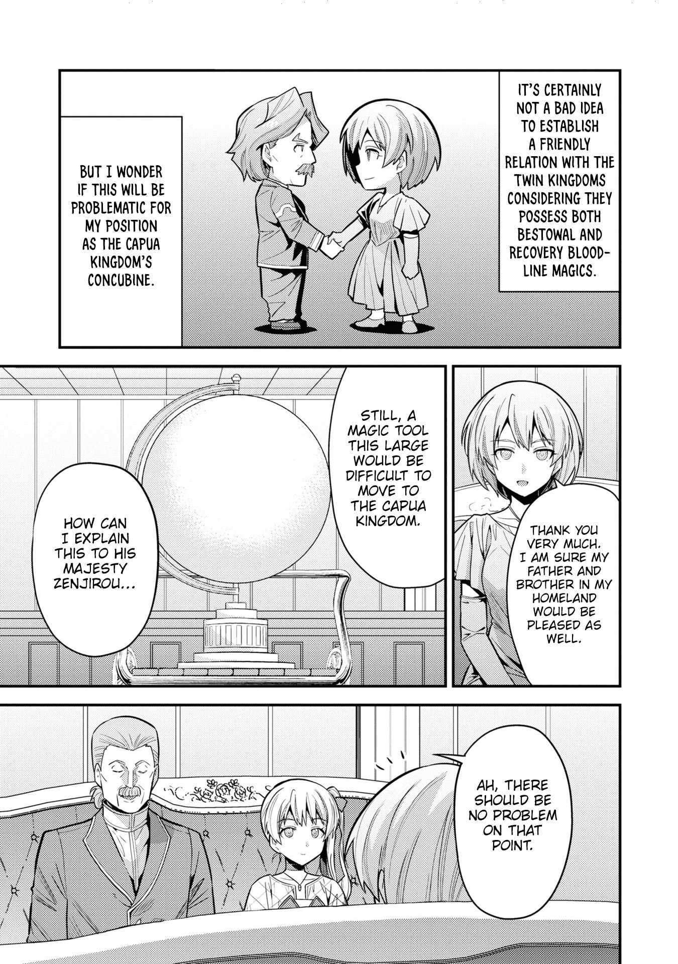 Risou No Himo Seikatsu Chapter 66 page 5 - 