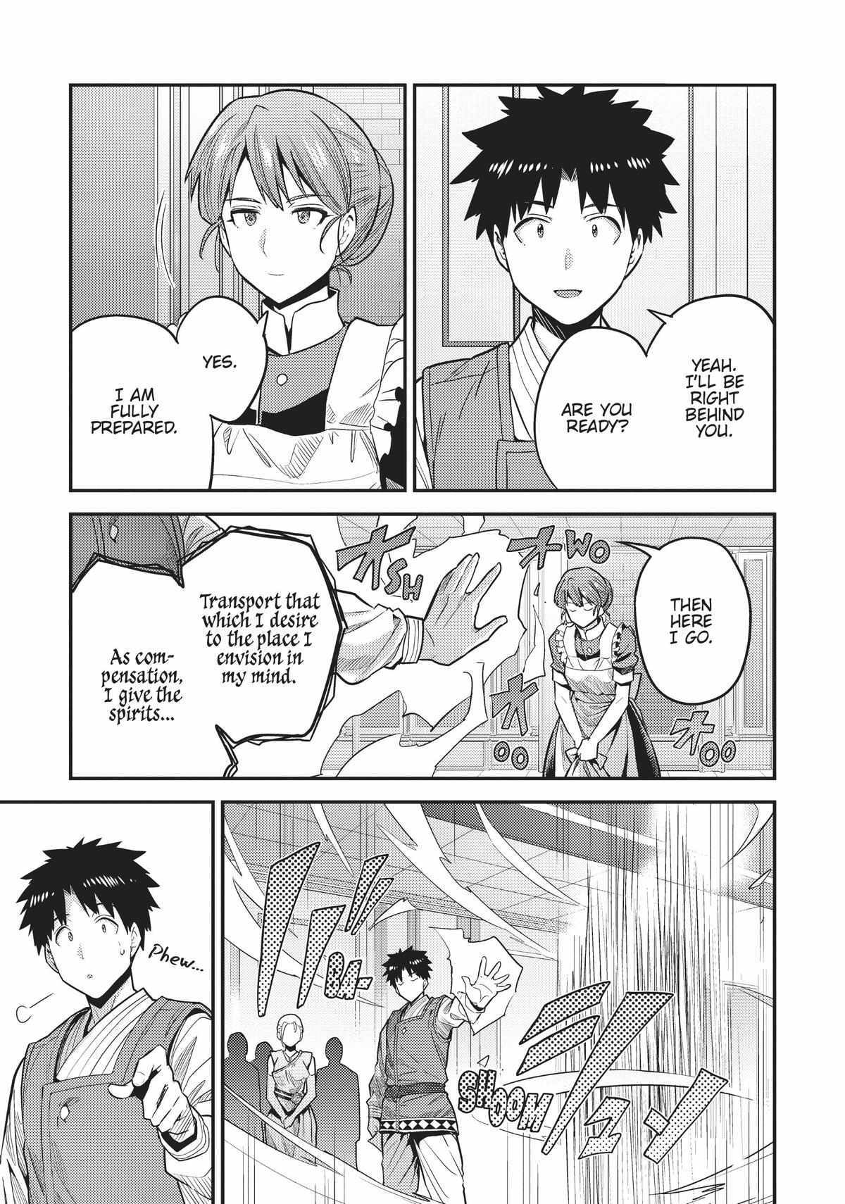 Risou No Himo Seikatsu Chapter 68 page 23 - 