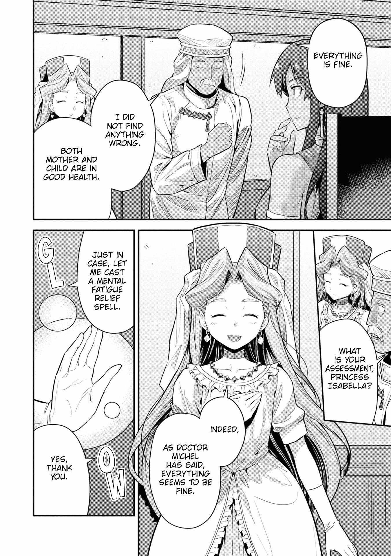 Risou No Himo Seikatsu Chapter 69 page 11 - 