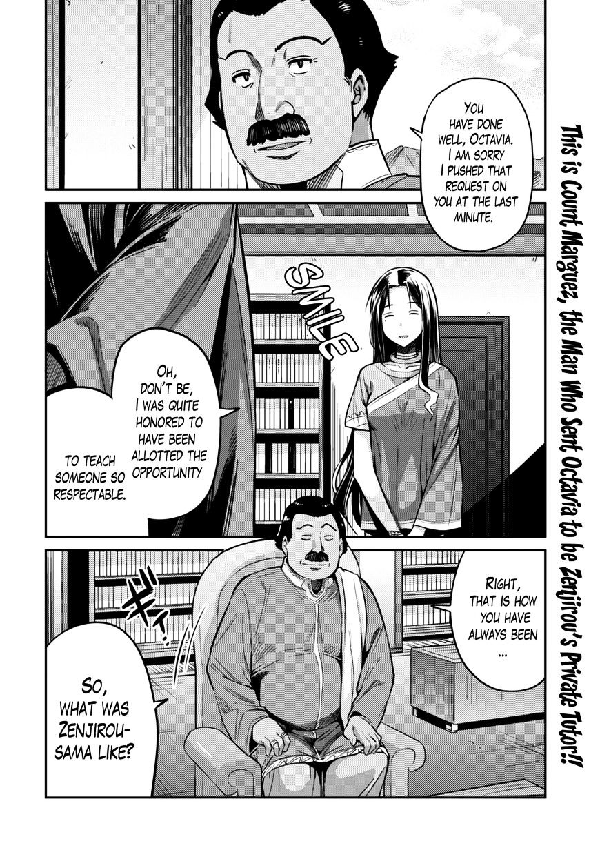 Risou No Himo Seikatsu Chapter 7 page 2 - 