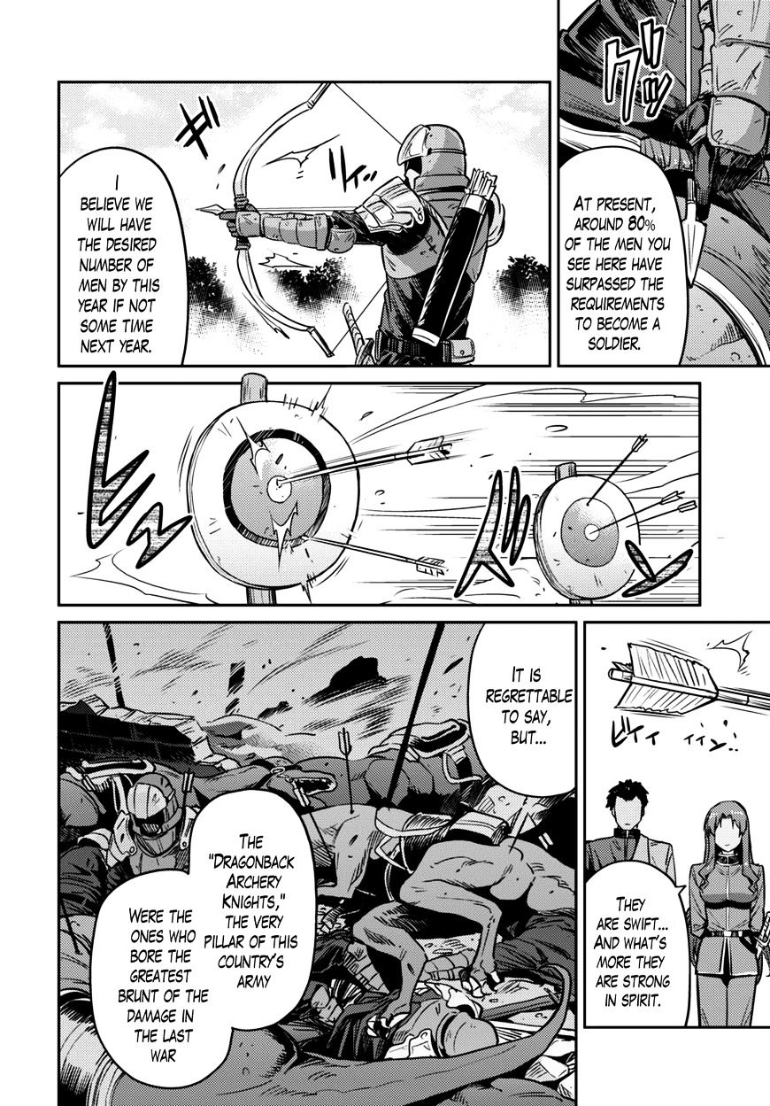 Risou No Himo Seikatsu Chapter 7 page 11 - 