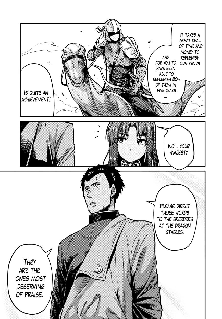Risou No Himo Seikatsu Chapter 7 page 12 - 