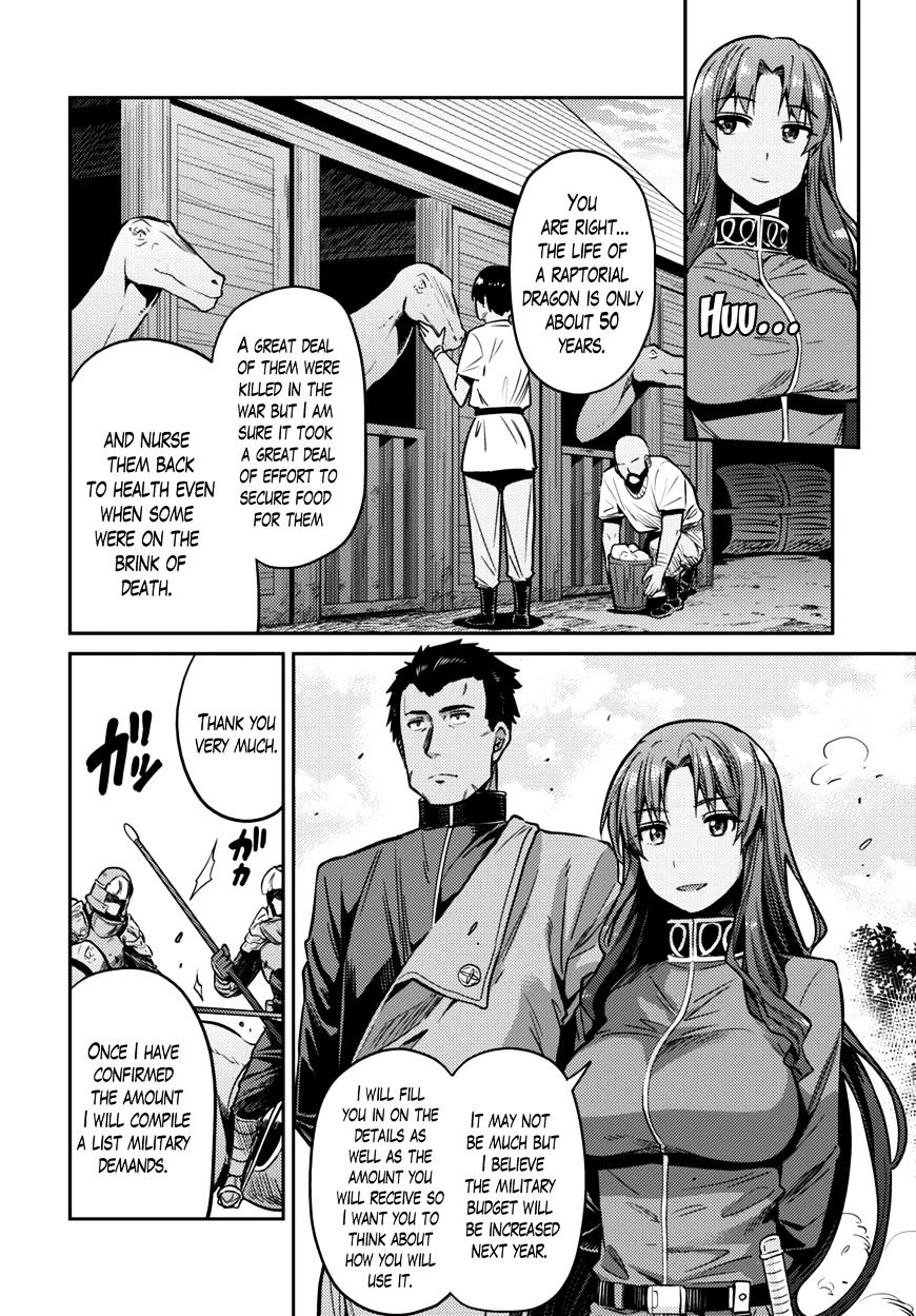 Risou No Himo Seikatsu Chapter 7 page 13 - 