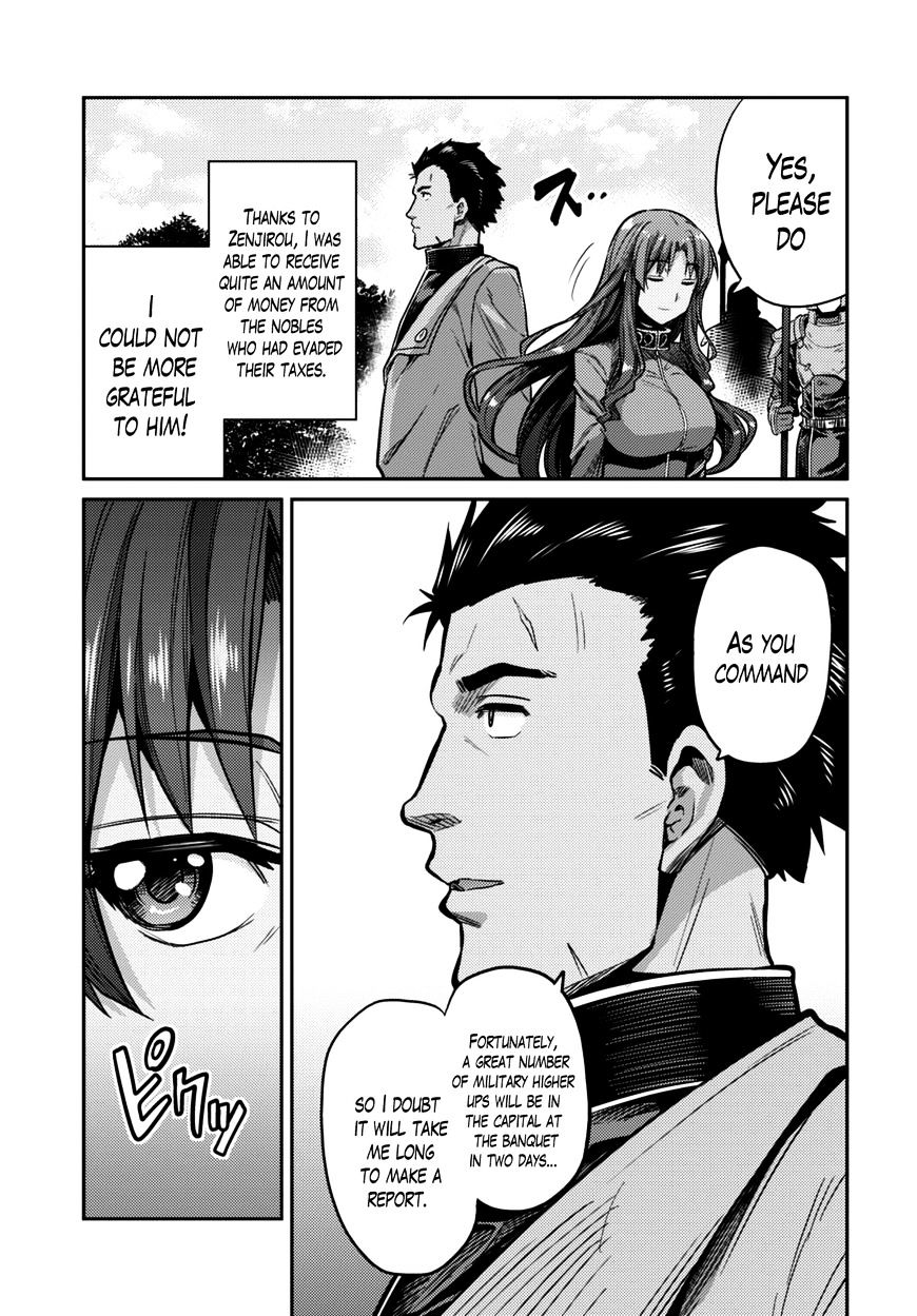 Risou No Himo Seikatsu Chapter 7 page 14 - 
