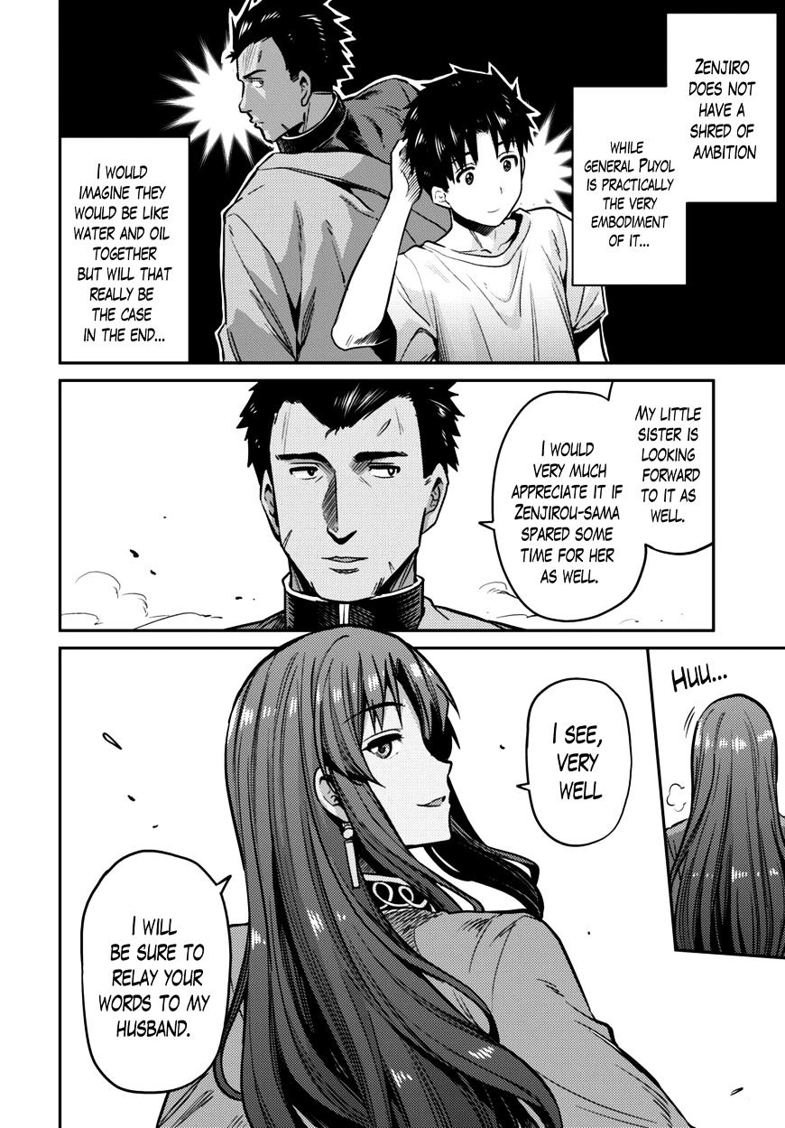 Risou No Himo Seikatsu Chapter 7 page 15 - 