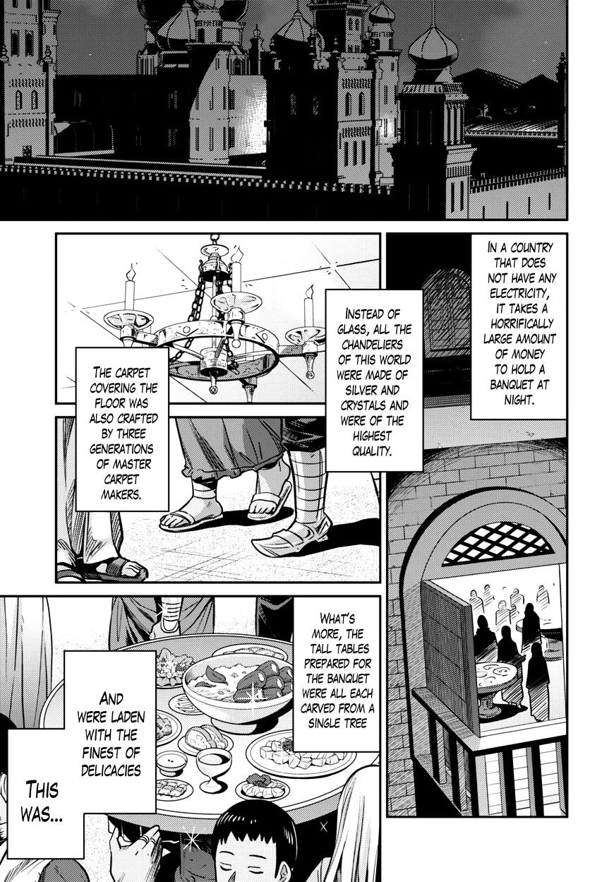 Risou No Himo Seikatsu Chapter 7 page 16 - 