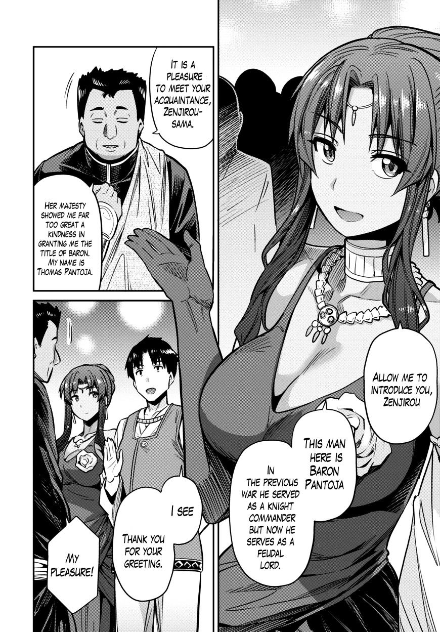 Risou No Himo Seikatsu Chapter 7 page 18 - 