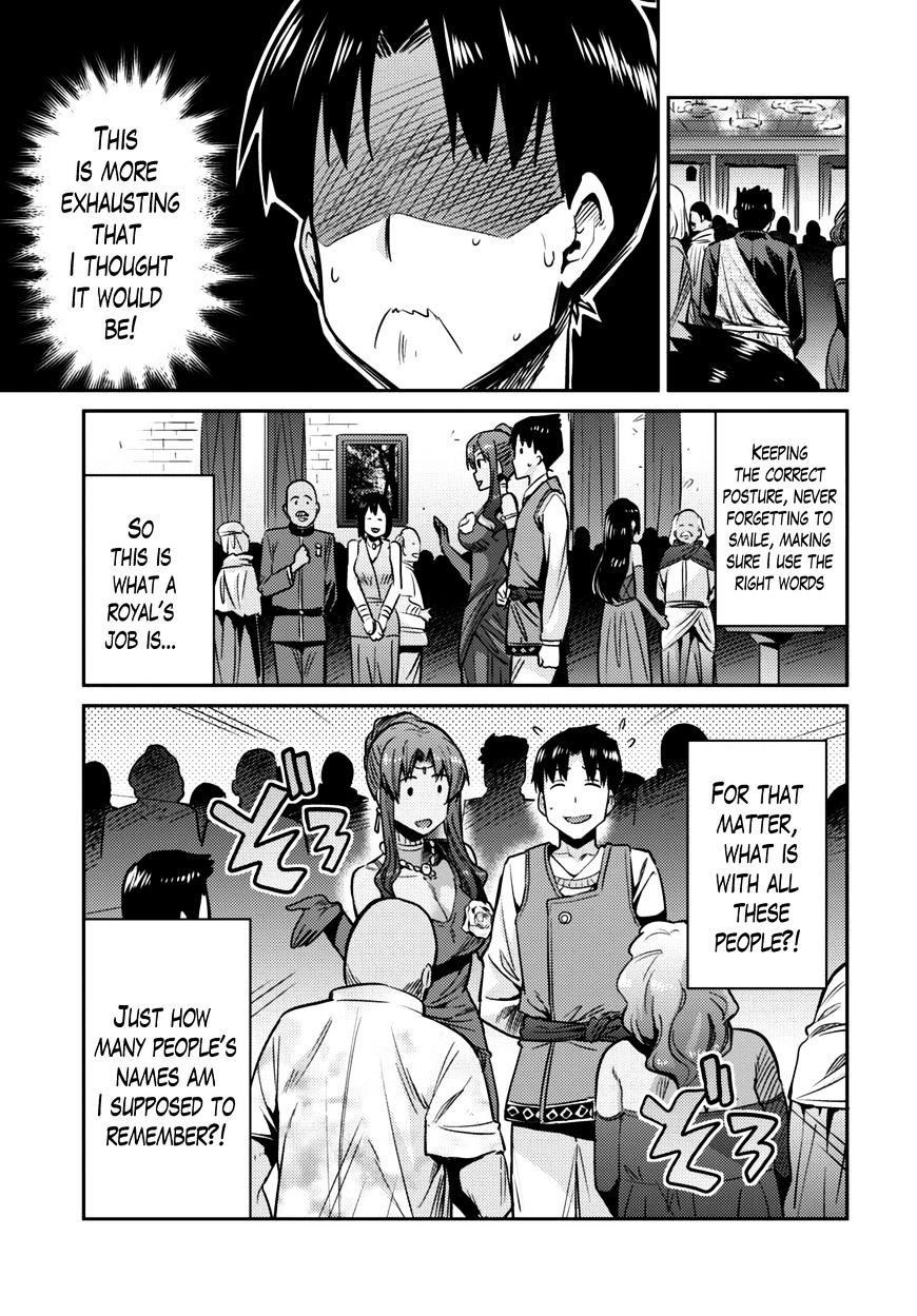 Risou No Himo Seikatsu Chapter 7 page 19 - 