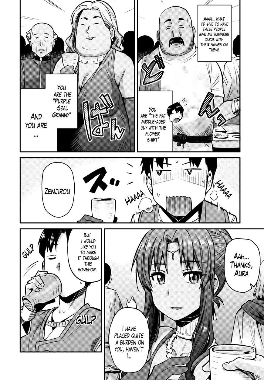 Risou No Himo Seikatsu Chapter 7 page 20 - 