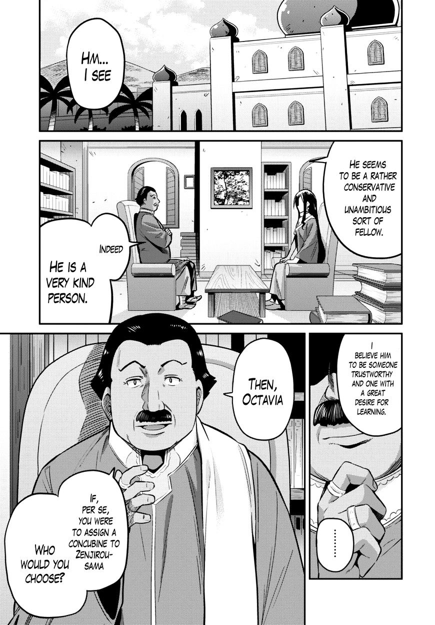 Risou No Himo Seikatsu Chapter 7 page 3 - 