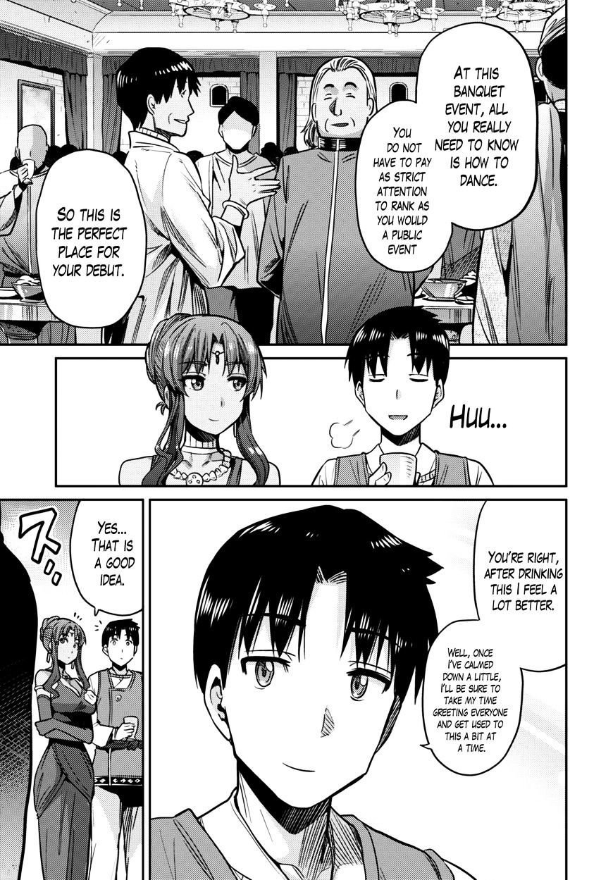 Risou No Himo Seikatsu Chapter 7 page 21 - 