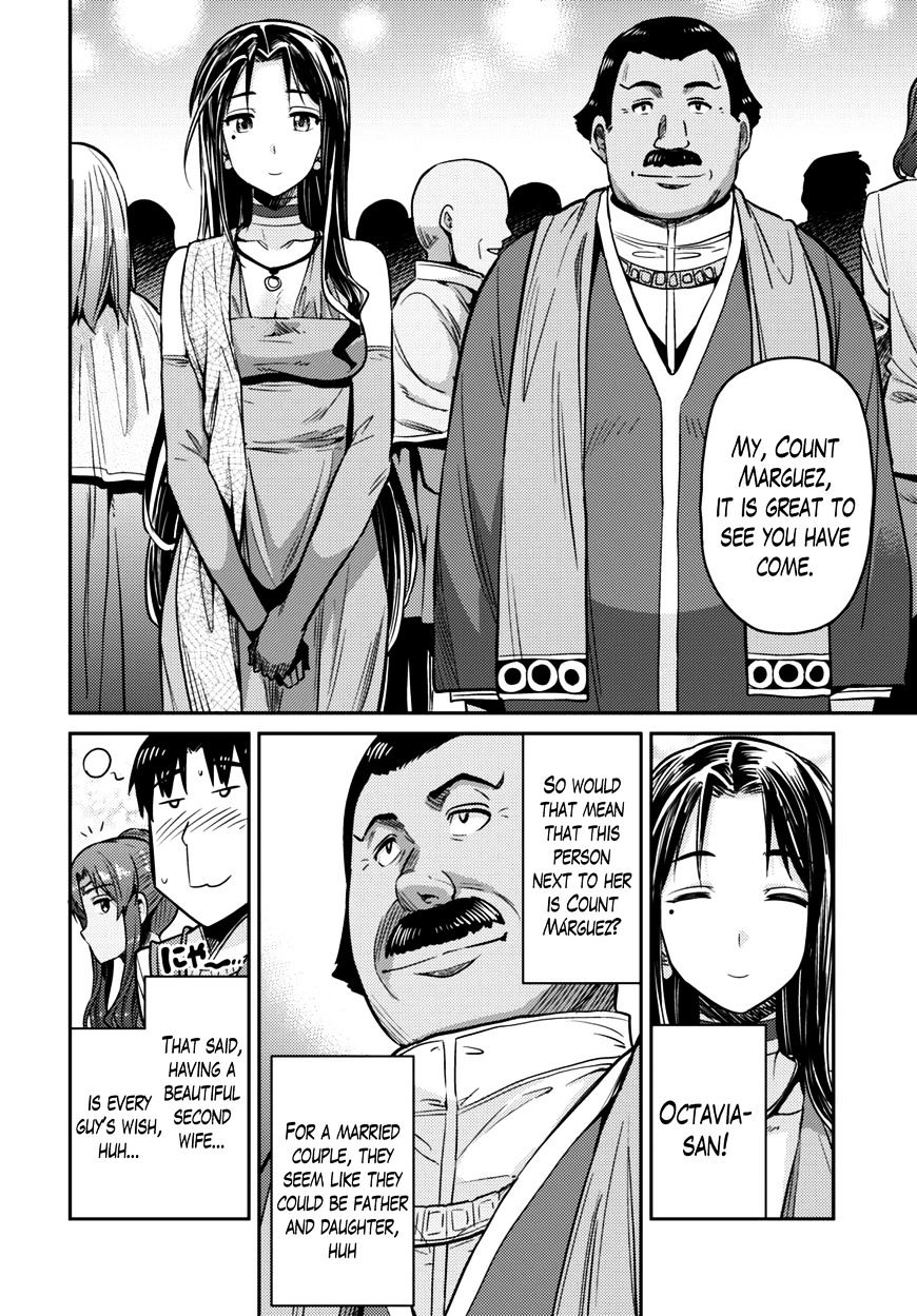 Risou No Himo Seikatsu Chapter 7 page 22 - 