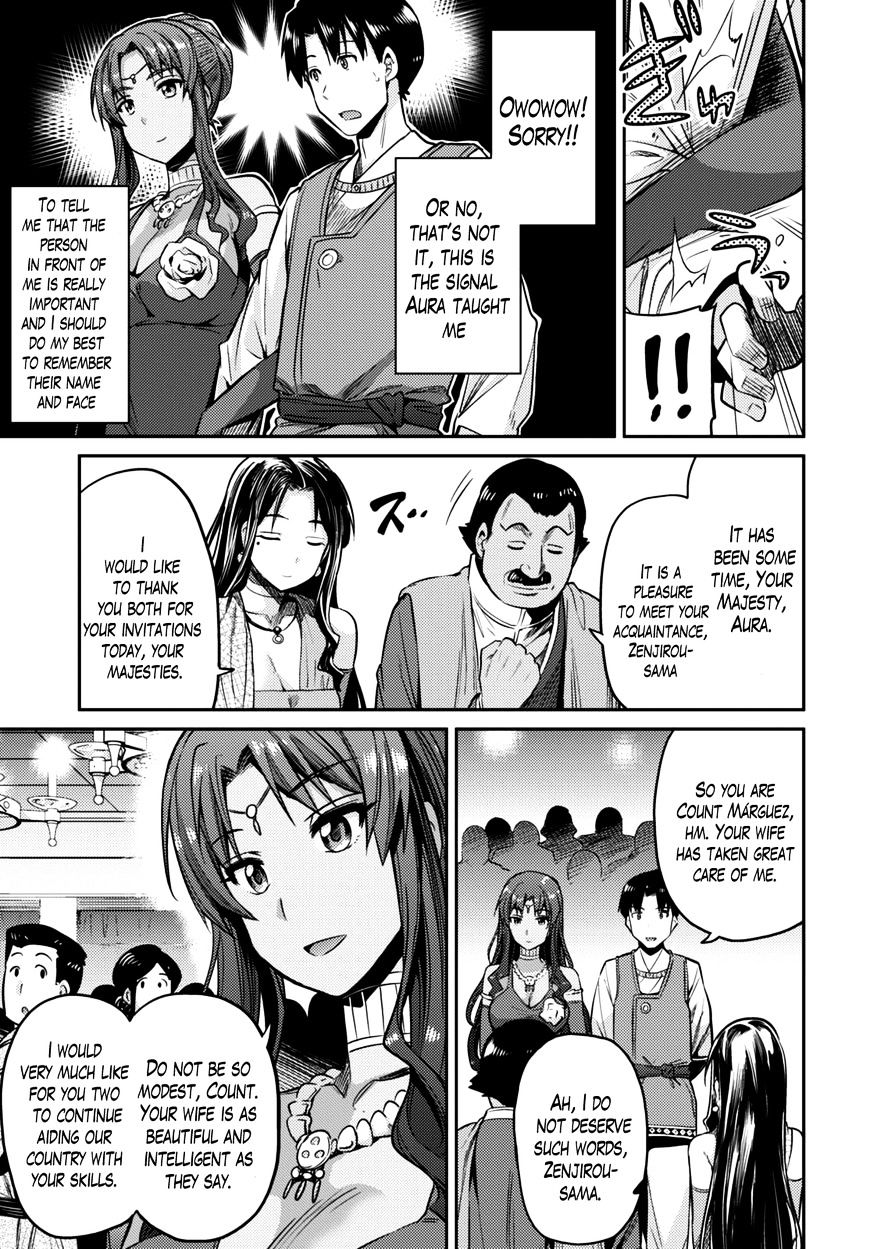 Risou No Himo Seikatsu Chapter 7 page 23 - 