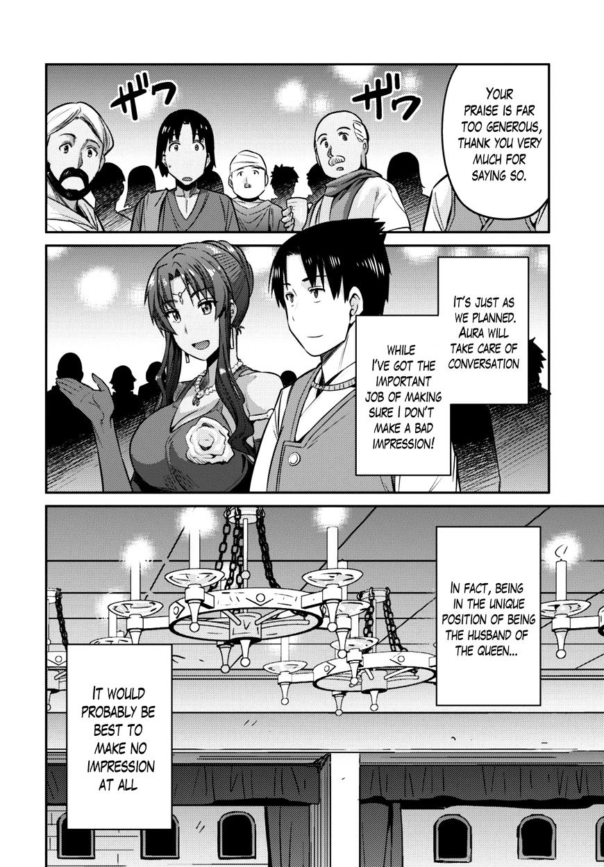 Risou No Himo Seikatsu Chapter 7 page 24 - 