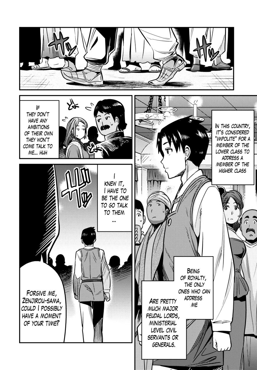 Risou No Himo Seikatsu Chapter 7 page 26 - 
