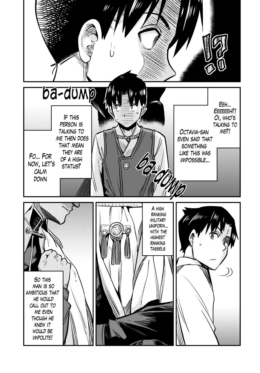 Risou No Himo Seikatsu Chapter 7 page 27 - 