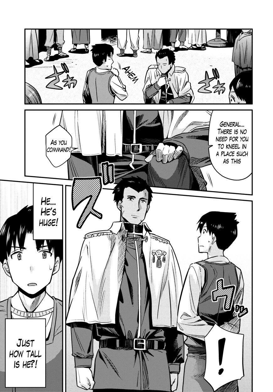 Risou No Himo Seikatsu Chapter 7 page 29 - 