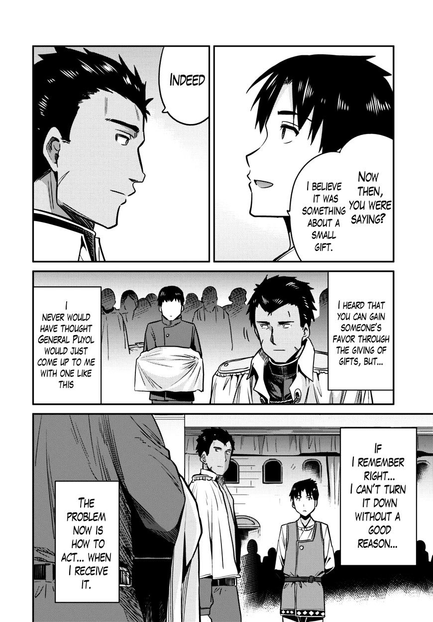 Risou No Himo Seikatsu Chapter 7 page 30 - 