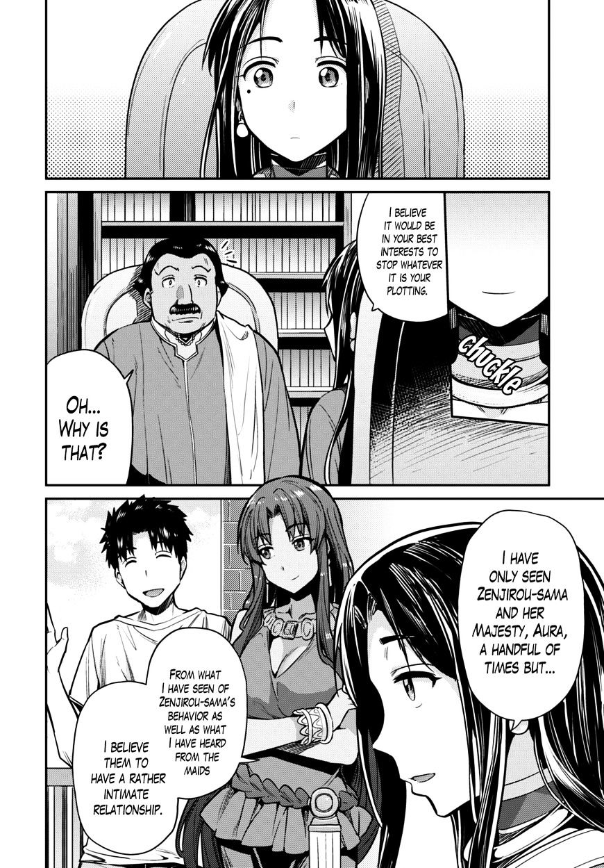 Risou No Himo Seikatsu Chapter 7 page 4 - 