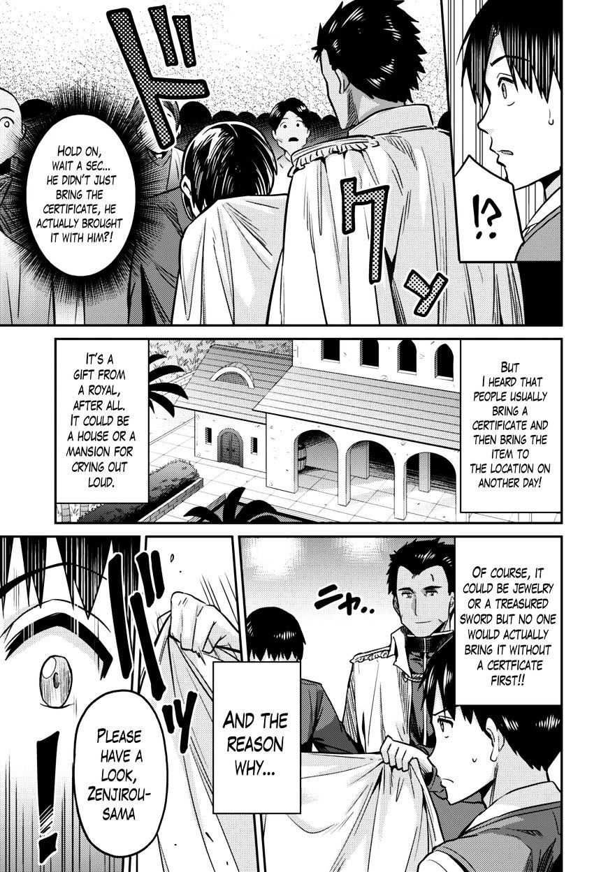 Risou No Himo Seikatsu Chapter 7 page 31 - 
