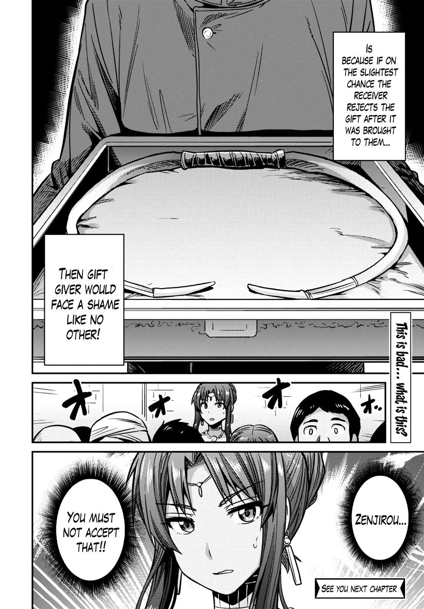 Risou No Himo Seikatsu Chapter 7 page 32 - 