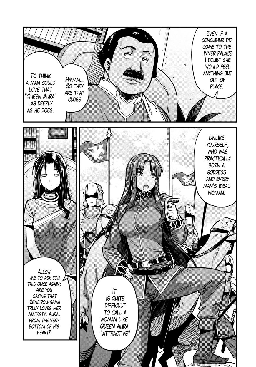 Risou No Himo Seikatsu Chapter 7 page 5 - 