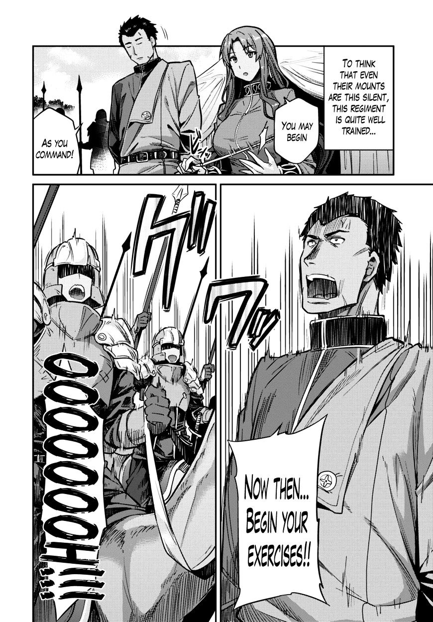 Risou No Himo Seikatsu Chapter 7 page 9 - 