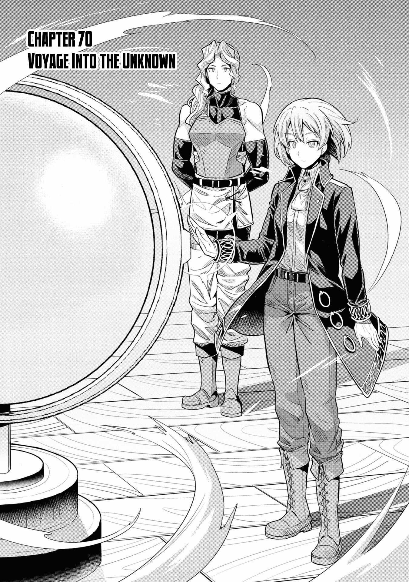 Risou No Himo Seikatsu Chapter 70 page 2 - 