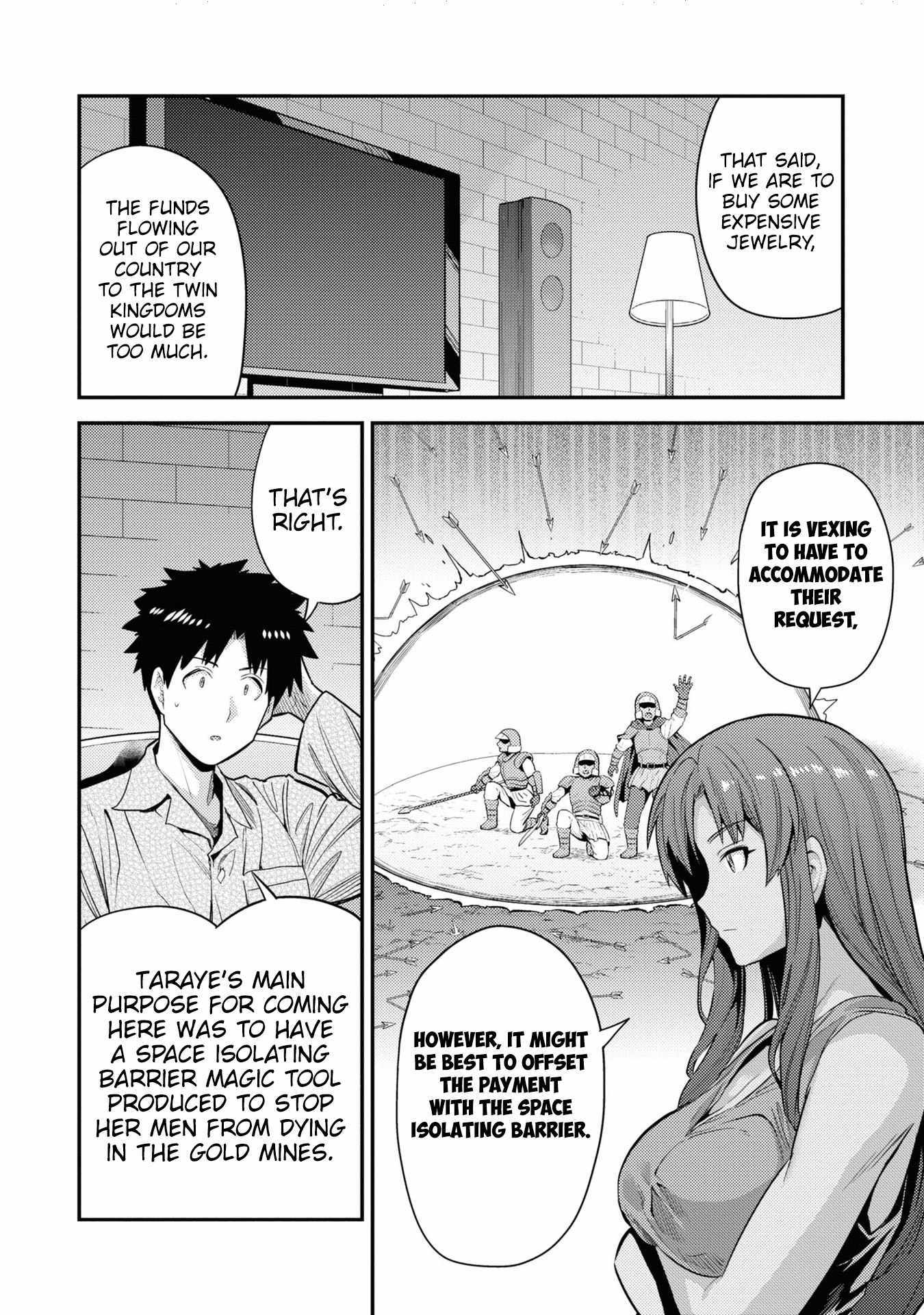 Risou No Himo Seikatsu Chapter 70 page 11 - 