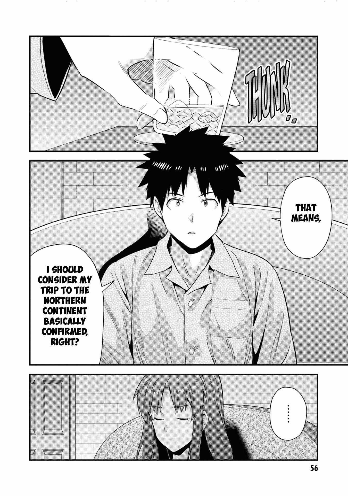 Risou No Himo Seikatsu Chapter 70 page 13 - 