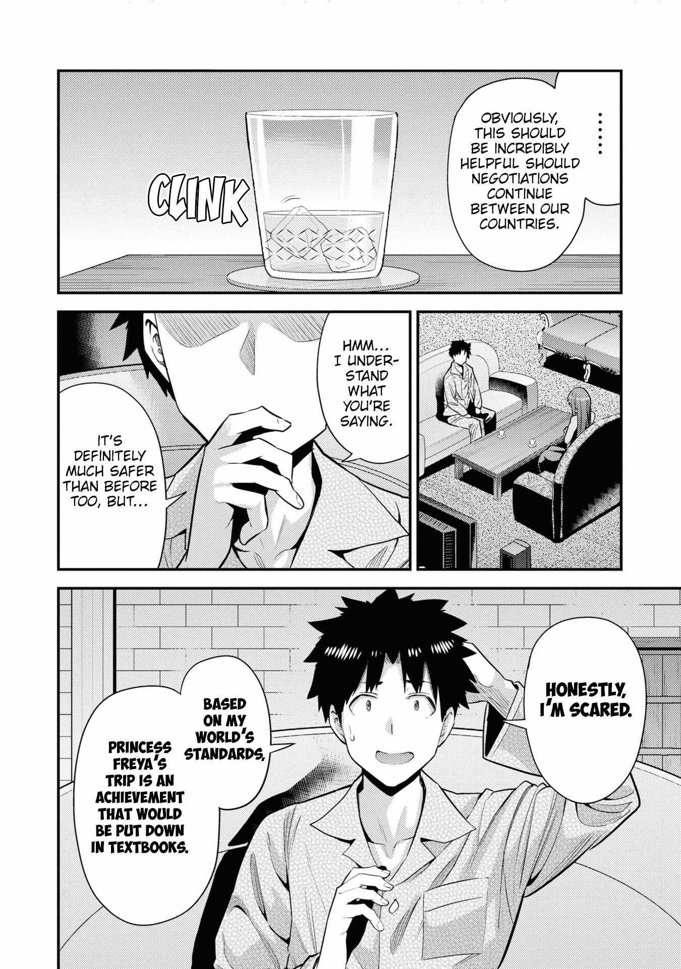 Risou No Himo Seikatsu Chapter 70 page 17 - 