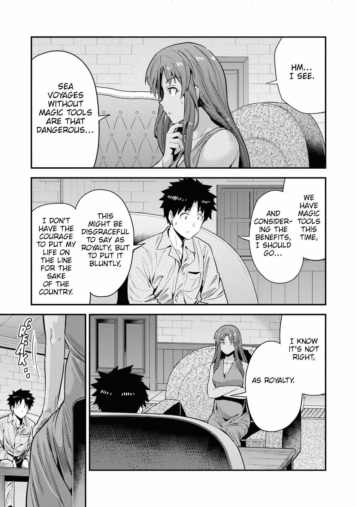 Risou No Himo Seikatsu Chapter 70 page 18 - 