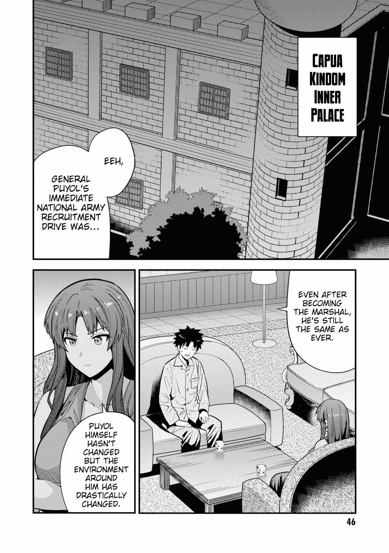 Risou No Himo Seikatsu Chapter 70 page 3 - 