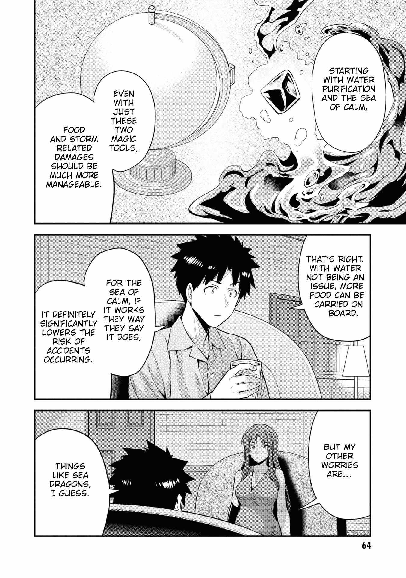 Risou No Himo Seikatsu Chapter 70 page 21 - 