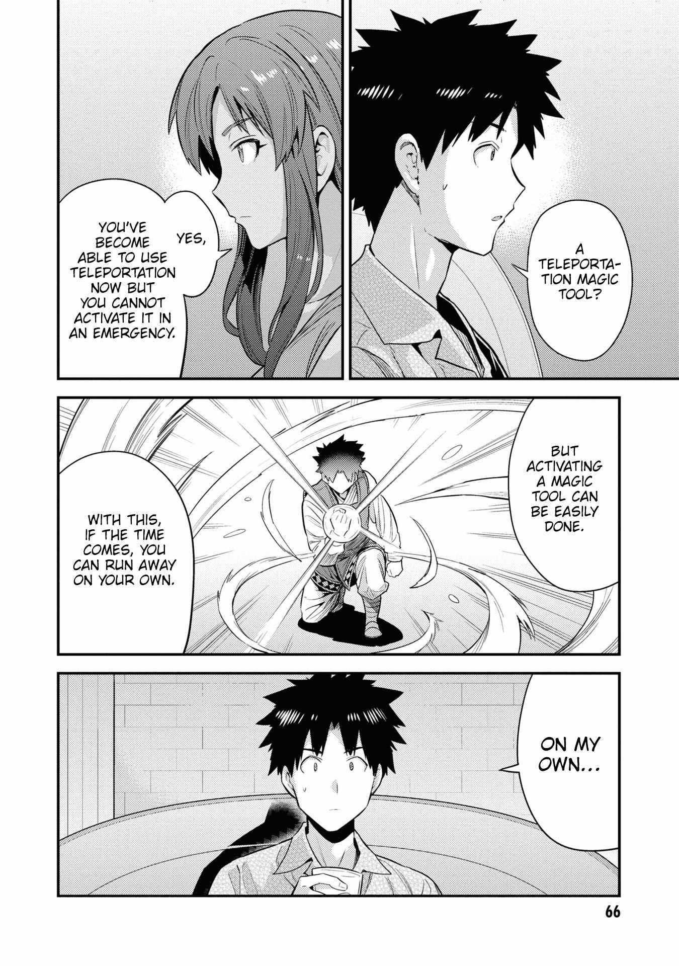 Risou No Himo Seikatsu Chapter 70 page 23 - 