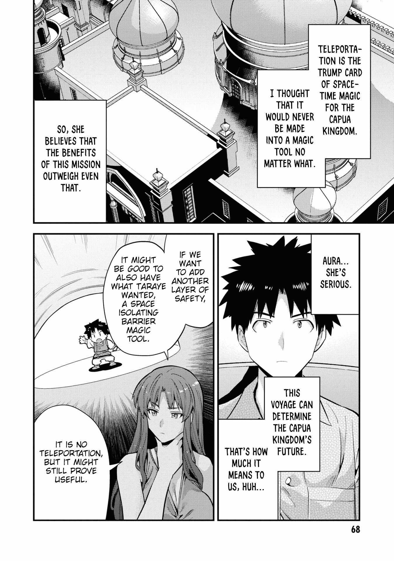 Risou No Himo Seikatsu Chapter 70 page 25 - 