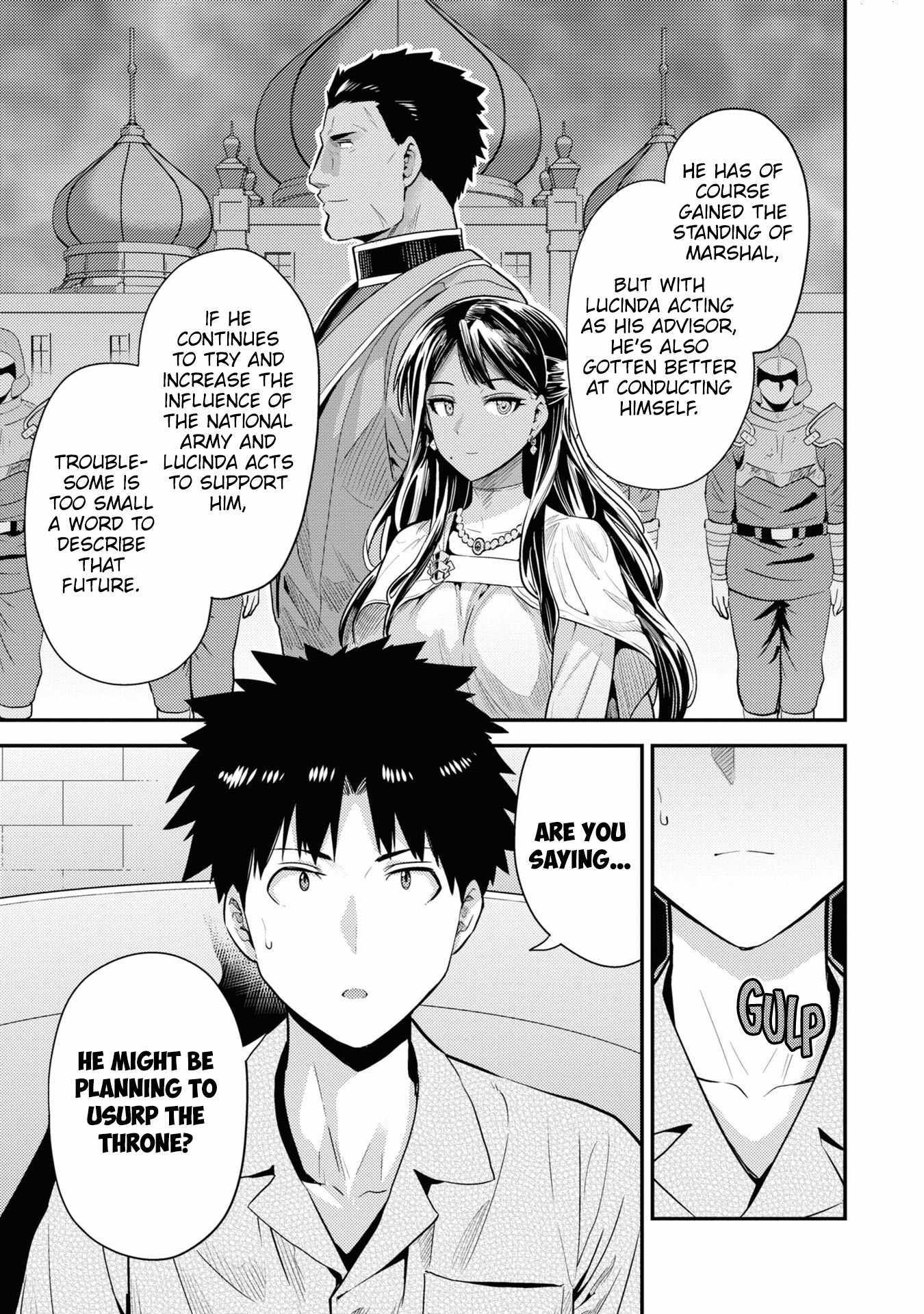 Risou No Himo Seikatsu Chapter 70 page 4 - 