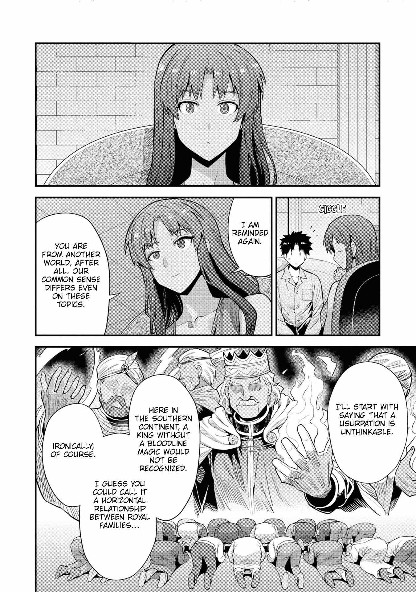 Risou No Himo Seikatsu Chapter 70 page 5 - 