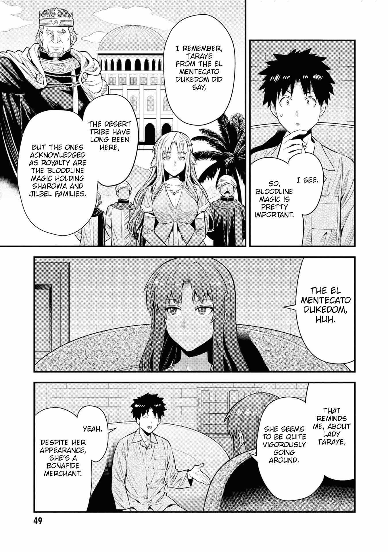 Risou No Himo Seikatsu Chapter 70 page 6 - 