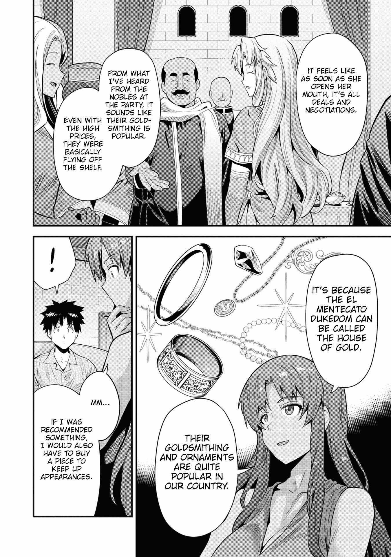 Risou No Himo Seikatsu Chapter 70 page 7 - 
