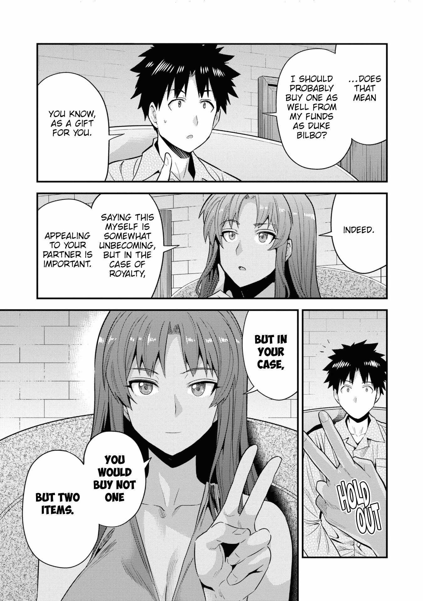Risou No Himo Seikatsu Chapter 70 page 8 - 