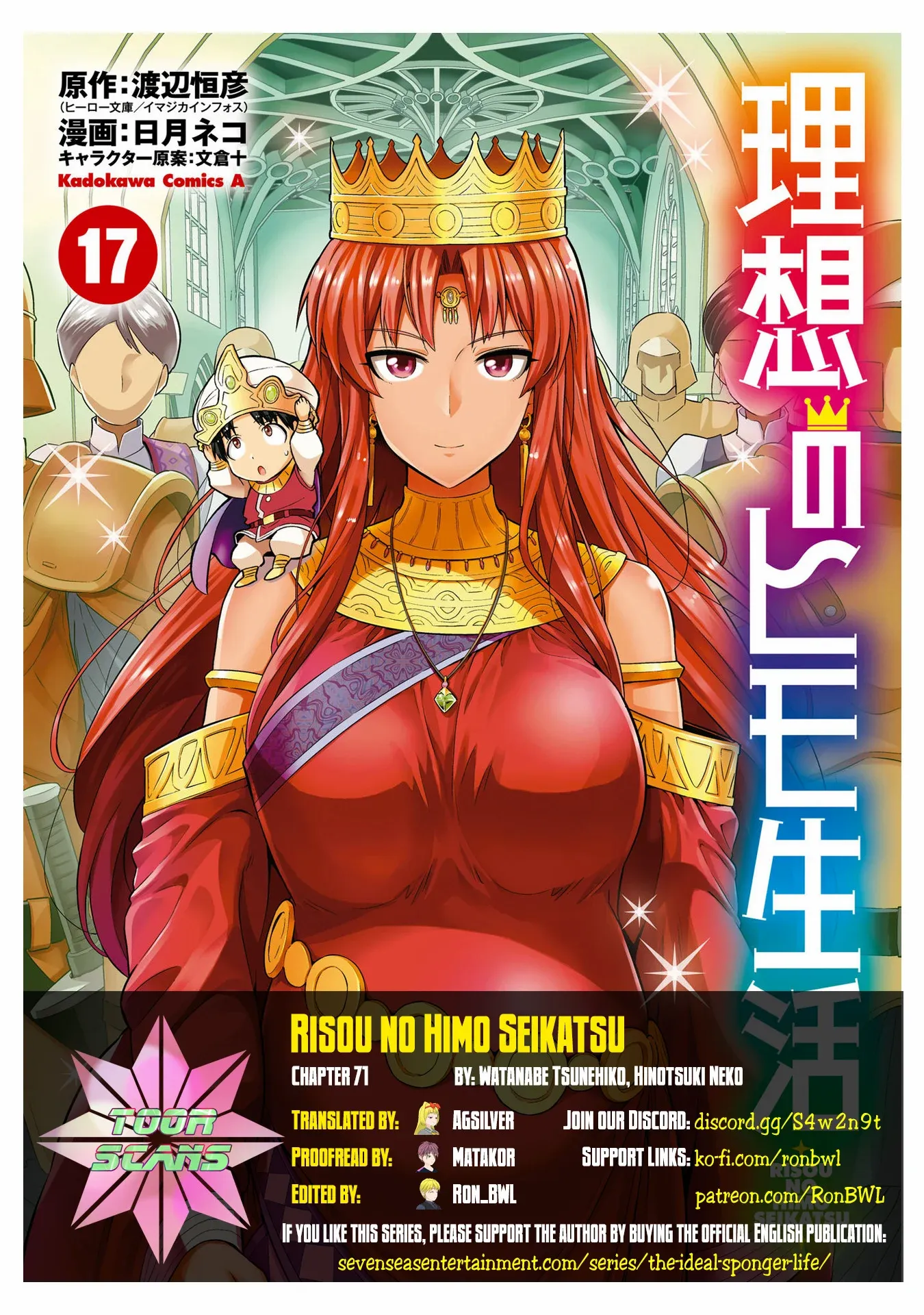 Risou No Himo Seikatsu Chapter 71 page 2 - 